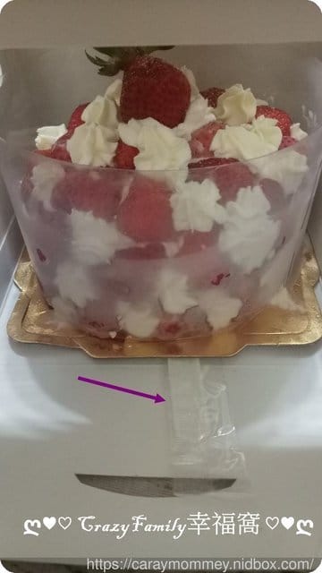 ☆★團購美食饗宴★☆【團購Top】日月香草莓蛋糕