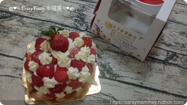 ☆★團購美食饗宴★☆【團購Top】日月香草莓蛋糕