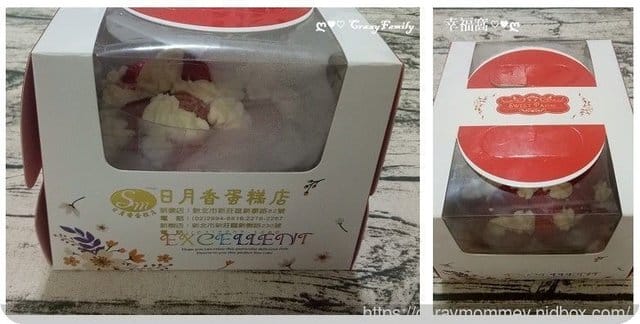 ☆★團購美食饗宴★☆【團購Top】日月香草莓蛋糕