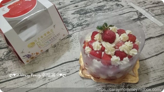 ☆★團購美食饗宴★☆【團購Top】日月香草莓蛋糕