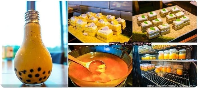 ღ♡ 觀光工廠 ♡ღ 食玩、食農體驗+推廣綠環保教育【宜蘭蘇澳】奇麗灣珍奶文化館