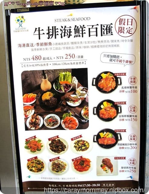 ღ♡ 觀光工廠 ♡ღ 食玩、食農體驗+推廣綠環保教育【宜蘭蘇澳】奇麗灣珍奶文化館
