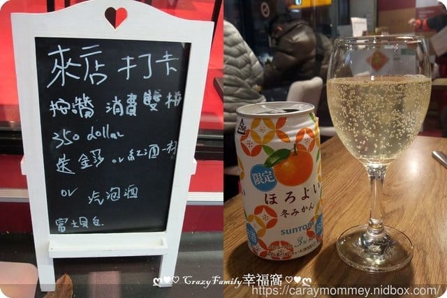 ♤美食推薦♤ 富士見台牛排屋內湖店∞適合兒童的美味牛排,平價高CP - 第22張圖 ♤美食推薦♤ 富士見台牛排屋內湖店∞適合兒童的美味牛排,平價高CP