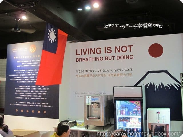 ♤美食推薦♤ 富士見台牛排屋內湖店∞適合兒童的美味牛排,平價高CP - 第3張圖 ♤美食推薦♤ 富士見台牛排屋內湖店∞適合兒童的美味牛排,平價高CP