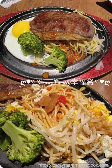 ♤美食推薦♤ 富士見台牛排屋內湖店∞適合兒童的美味牛排,平價高CP - 第18張圖 ♤美食推薦♤ 富士見台牛排屋內湖店∞適合兒童的美味牛排,平價高CP