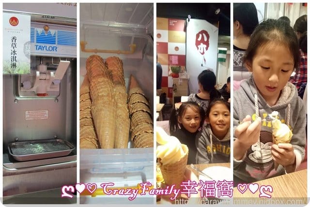 ♤美食推薦♤ 富士見台牛排屋內湖店∞適合兒童的美味牛排,平價高CP - 第25張圖 ♤美食推薦♤ 富士見台牛排屋內湖店∞適合兒童的美味牛排,平價高CP