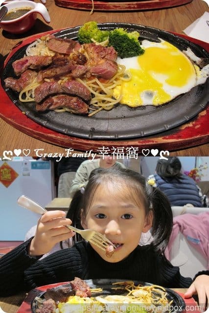 ♤美食推薦♤ 富士見台牛排屋內湖店∞適合兒童的美味牛排,平價高CP - 第16張圖 ♤美食推薦♤ 富士見台牛排屋內湖店∞適合兒童的美味牛排,平價高CP