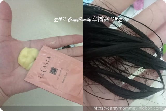 ↫好康報報↬免費索取La CASTA蕾珂詩洗護髮試用包