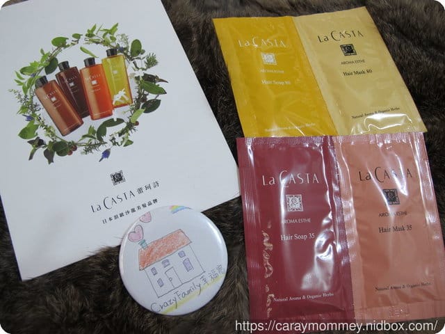 ↫好康報報↬免費索取La CASTA蕾珂詩洗護髮試用包