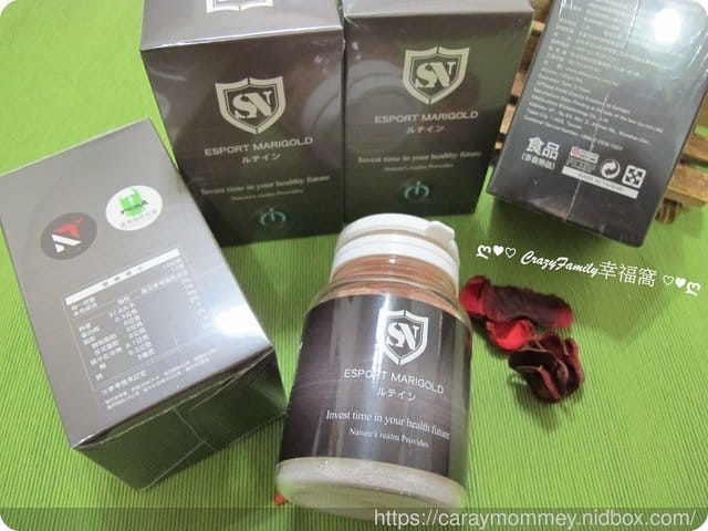 ShieldNRG神盾電競金盞花萃取葉黃素配方軟糖