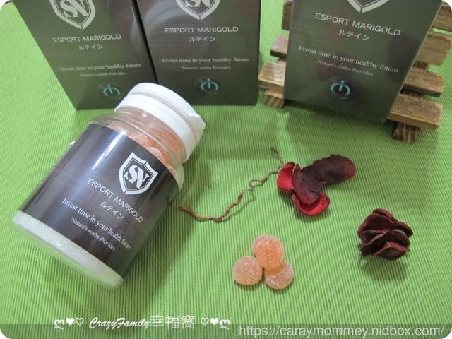 ShieldNRG神盾電競金盞花萃取葉黃素配方軟糖
