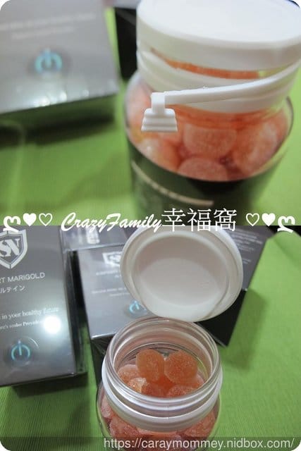 ShieldNRG神盾電競金盞花萃取葉黃素配方軟糖