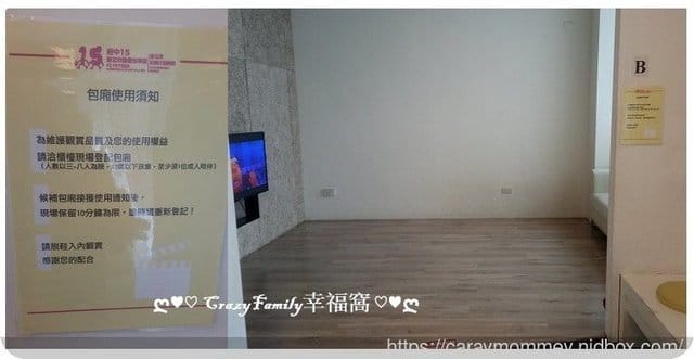 影片欣賞∞小貓巴克里 - 第7張圖 影片欣賞∞小貓巴克里