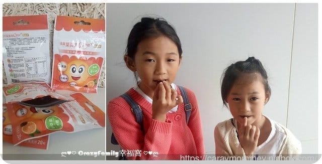 甜而無糖+健康好吃隨手補充【原自天然】金盞葉黃素Q軟糖