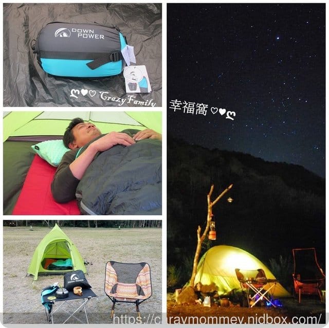 陪伴上山下海✿ღ 露營好物 ღ✿Down Power DP-620輕羽絨睡袋 - 第17張圖 陪伴上山下海✿ღ 露營好物 ღ✿Down Power DP-620輕羽絨睡袋