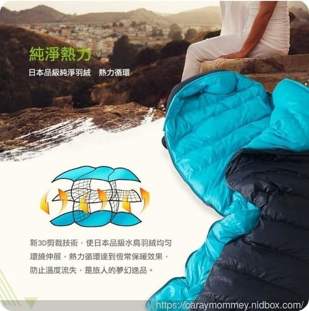 陪伴上山下海✿ღ 露營好物 ღ✿Down Power DP-620輕羽絨睡袋 - 第12張圖 陪伴上山下海✿ღ 露營好物 ღ✿Down Power DP-620輕羽絨睡袋