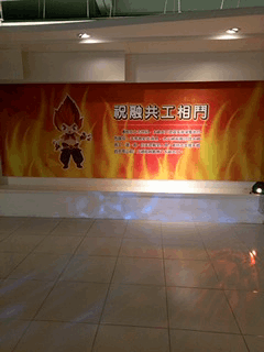 『天穿之謎』趕緊一起來挑戰最夯的密室逃脫【桃園客家文化館】