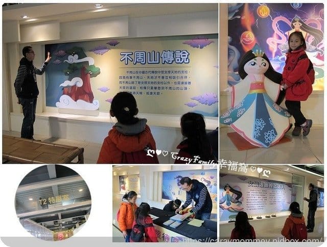『天穿之謎』趕緊一起來挑戰最夯的密室逃脫【桃園客家文化館】