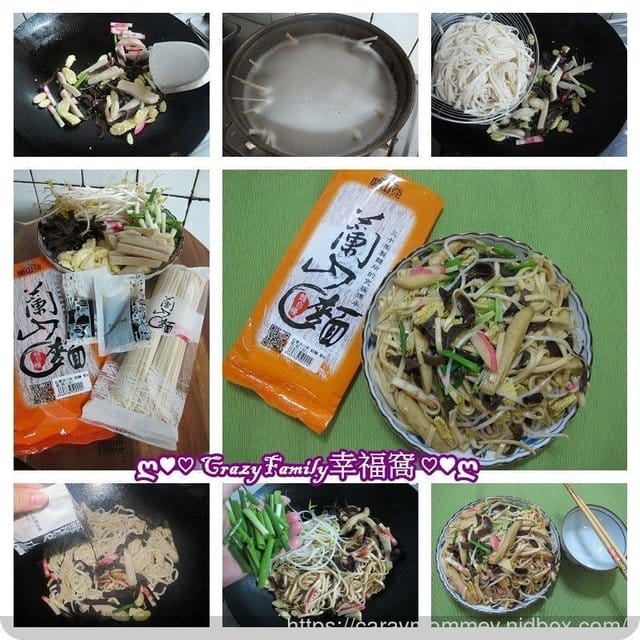 【網路團購】真實天然口味的蘭山麵