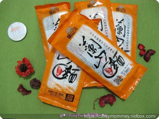 【網路團購】真實天然口味的蘭山麵