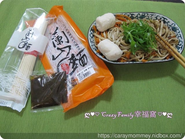 【網路團購】真實天然口味的蘭山麵