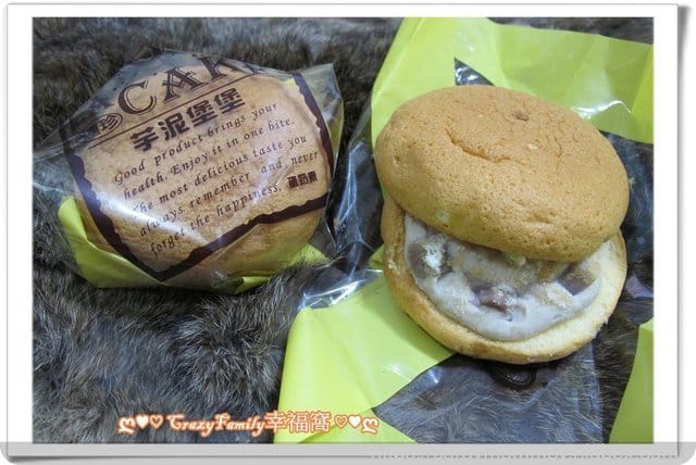 喫美食ღ【基隆】連珍餅店∞芋泥控的絕不能錯過§芋泥球§芋泥堡堡