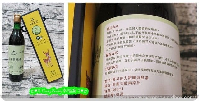守護健康的信念【舒果原力】酵素