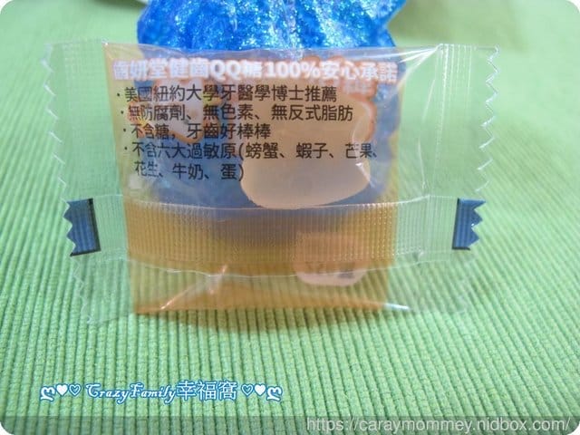 ✿ღ 育兒好物 ღ✿ 好吃無負擔【齒妍堂】Kids健齒QQ糖 - 第8張圖 ✿ღ 育兒好物 ღ✿ 好吃無負擔【齒妍堂】Kids健齒QQ糖