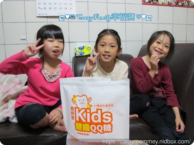 ✿ღ 育兒好物 ღ✿ 好吃無負擔【齒妍堂】Kids健齒QQ糖 - 第2張圖 ✿ღ 育兒好物 ღ✿ 好吃無負擔【齒妍堂】Kids健齒QQ糖