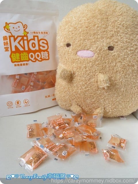 ✿ღ 育兒好物 ღ✿ 好吃無負擔【齒妍堂】Kids健齒QQ糖 - 第10張圖 ✿ღ 育兒好物 ღ✿ 好吃無負擔【齒妍堂】Kids健齒QQ糖