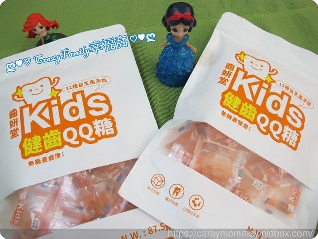 ✿ღ 育兒好物 ღ✿ 好吃無負擔【齒妍堂】Kids健齒QQ糖 - 第3張圖 ✿ღ 育兒好物 ღ✿ 好吃無負擔【齒妍堂】Kids健齒QQ糖