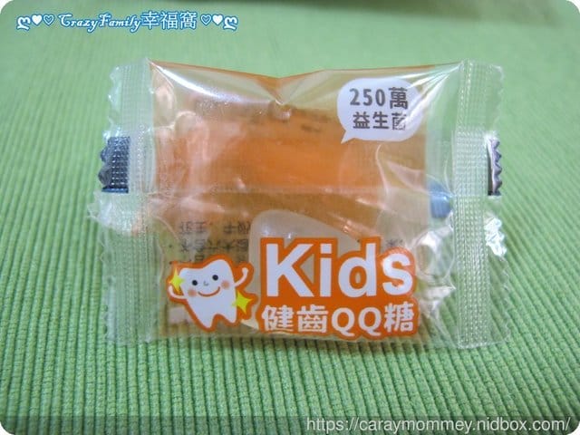 ✿ღ 育兒好物 ღ✿ 好吃無負擔【齒妍堂】Kids健齒QQ糖 - 第7張圖 ✿ღ 育兒好物 ღ✿ 好吃無負擔【齒妍堂】Kids健齒QQ糖