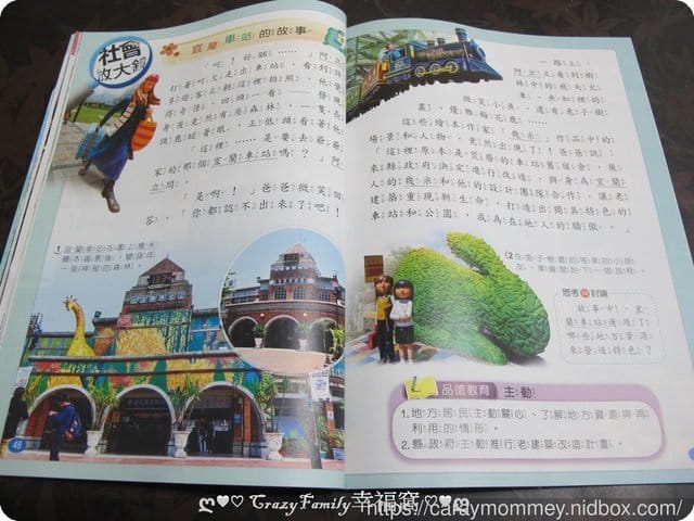 ✿ღ 生活好物 ღ✿ 【繪見幾米】幾米數位抱枕 - 第4張圖 ✿ღ 生活好物 ღ✿ 【繪見幾米】幾米數位抱枕