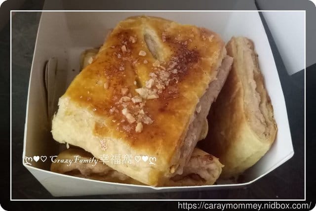 【新北板橋】小潘蛋糕坊隱藏版甜點∞芋頭餅