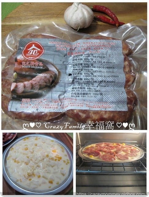 【宛之軒】手工製作台南在地傳統香腸§蒜味香腸§高粱香腸§香腸創意料理