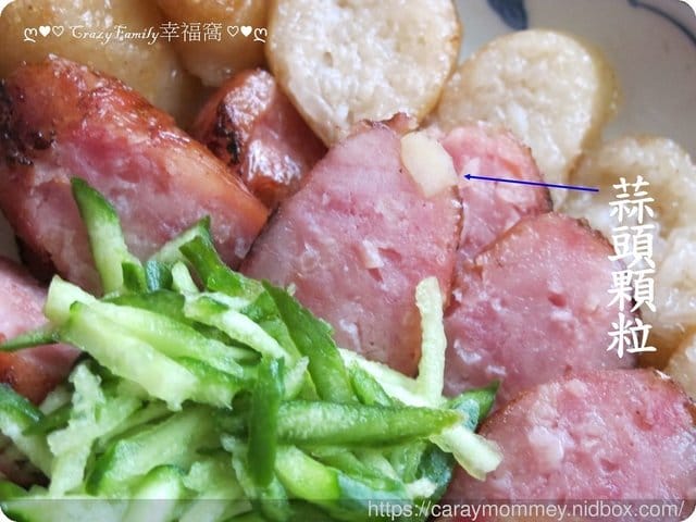 【宛之軒】手工製作台南在地傳統香腸§蒜味香腸§高粱香腸§香腸創意料理
