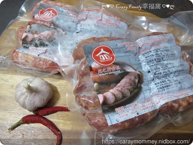 【宛之軒】手工製作台南在地傳統香腸§蒜味香腸§高粱香腸§香腸創意料理