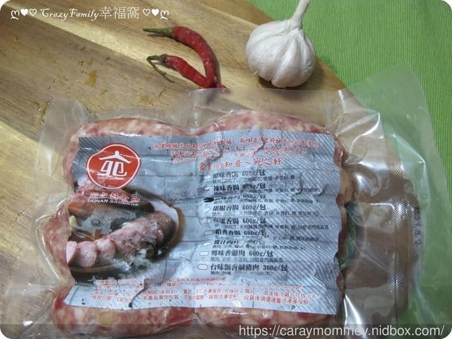 【宛之軒】手工製作台南在地傳統香腸§蒜味香腸§高粱香腸§香腸創意料理