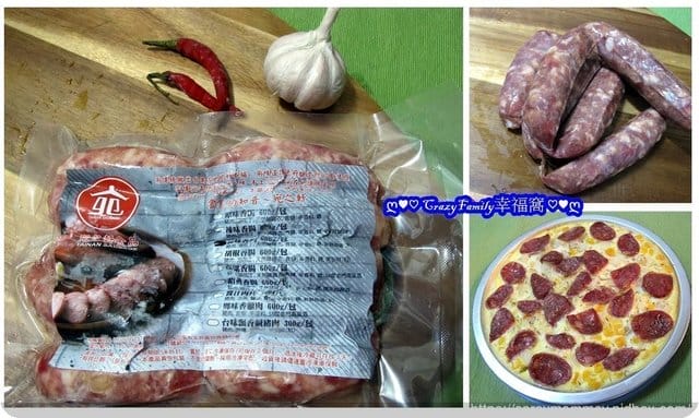 【宛之軒】手工製作台南在地傳統香腸§蒜味香腸§高粱香腸§香腸創意料理