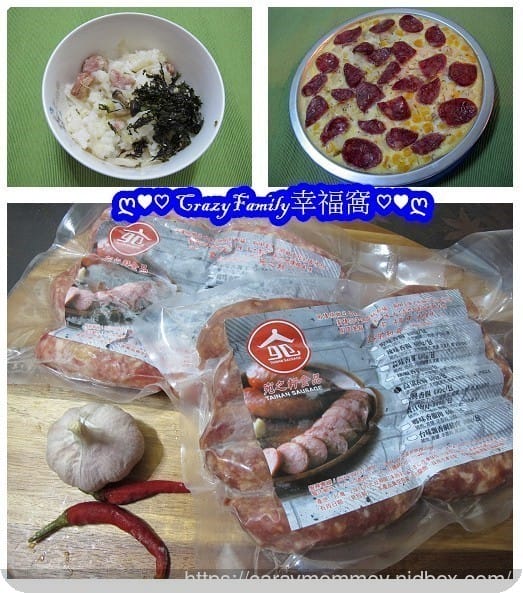 【宛之軒】手工製作台南在地傳統香腸§蒜味香腸§高粱香腸§香腸創意料理