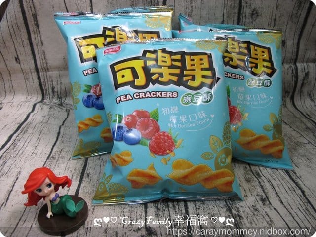 女生專屬的girl’s可樂果 ∞初戀莓果口味∞新口味上市 - 第3張圖 女生專屬的girl’s可樂果 ∞初戀莓果口味∞新口味上市