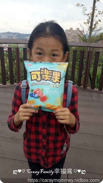 女生專屬的girl’s可樂果 ∞初戀莓果口味∞新口味上市 - 第8張圖 女生專屬的girl’s可樂果 ∞初戀莓果口味∞新口味上市