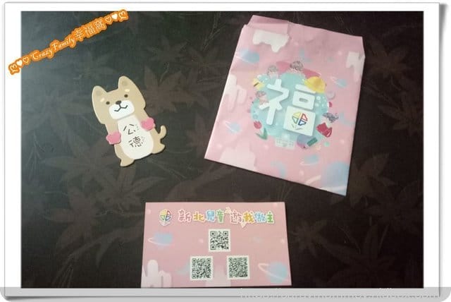§ XeNia上課去§ 2019歡慶兒童節