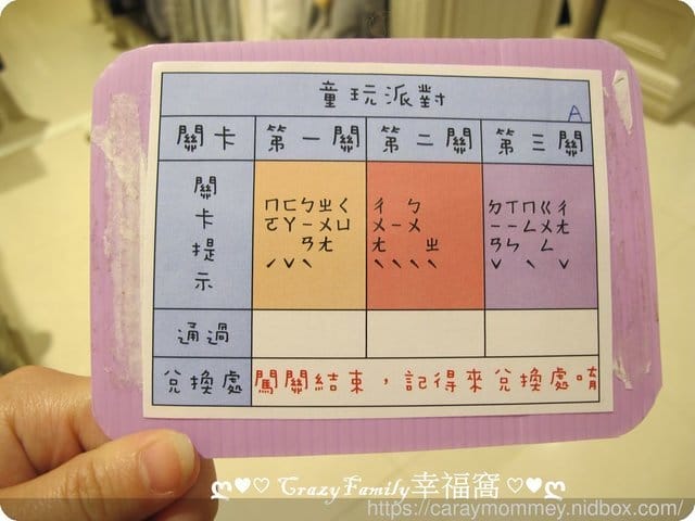 ✿ღ 育兒活動分享 ღ✿ 小品味itaste童玩派對