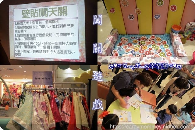✿ღ 育兒活動分享 ღ✿ 小品味itaste童玩派對
