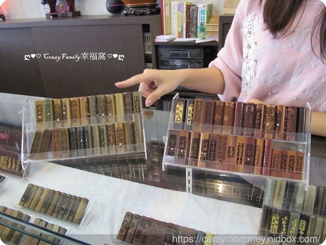 ✿ღ 育兒好物分享 ✿ღ 一份給孩子最真誠持久無可取代的真心『印篆達人』臍帶章 - 第19張圖 ✿ღ 育兒好物分享 ✿ღ 一份給孩子最真誠持久無可取代的真心『印篆達人』臍帶章