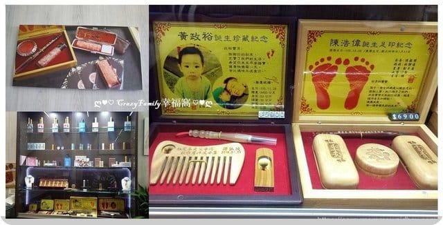 ✿ღ 育兒好物分享 ✿ღ 一份給孩子最真誠持久無可取代的真心『印篆達人』臍帶章 - 第10張圖 ✿ღ 育兒好物分享 ✿ღ 一份給孩子最真誠持久無可取代的真心『印篆達人』臍帶章