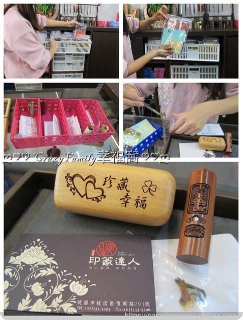 ✿ღ 育兒好物分享 ✿ღ 一份給孩子最真誠持久無可取代的真心『印篆達人』臍帶章 - 第26張圖 ✿ღ 育兒好物分享 ✿ღ 一份給孩子最真誠持久無可取代的真心『印篆達人』臍帶章