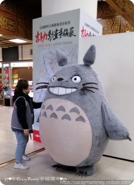 XeNia三下班遊★吉卜力動畫手稿展