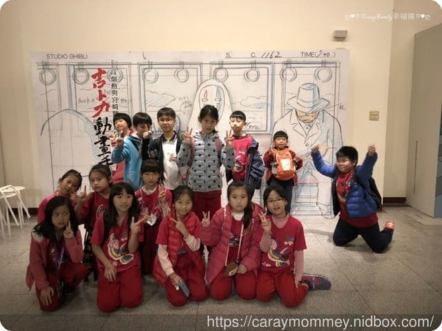XeNia三下班遊★吉卜力動畫手稿展